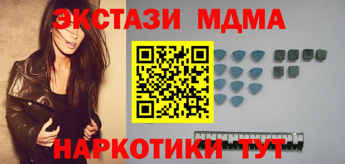 Экстази таблы  Экстази  Янаул  Вход с VPN  ЭКСТАЗИ диски 