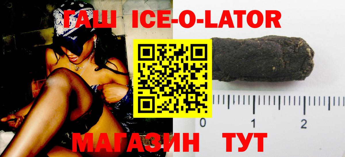 Янаул  Гашиш Изолятор  Вход с VPN 