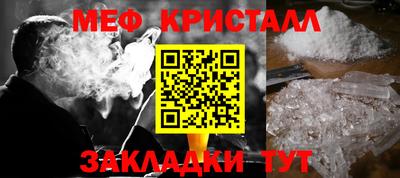 бутират Кинель
