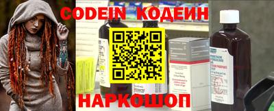 бутират Кинель