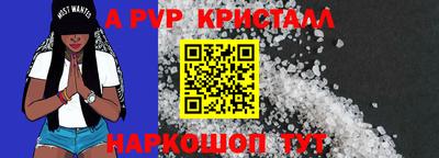 кокаин премиум Конаково