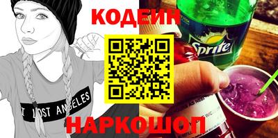 бутират Кинель
