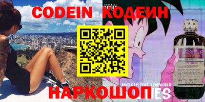 бутират Кинель