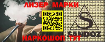 метадон Кингисепп