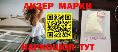 бутират Кинель