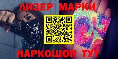 бутират Кинель