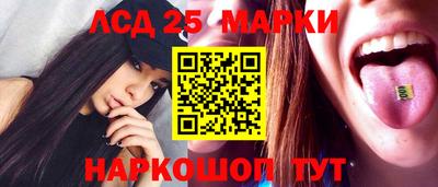 марки nbome Коммунар