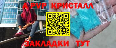 бутират Кинель