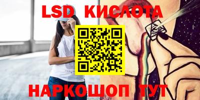 марки nbome Коммунар