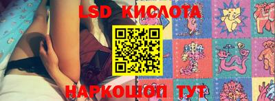 бутират Кинель