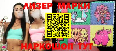 кокаин премиум Конаково