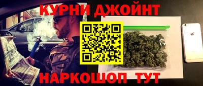 кокаин VHQ Комсомольск-на-Амуре
