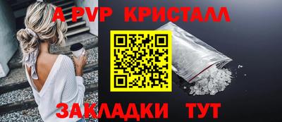 spice Кимры