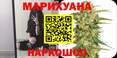 кокаин премиум Конаково