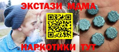 бутират Кинель