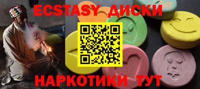 бутират Кинель