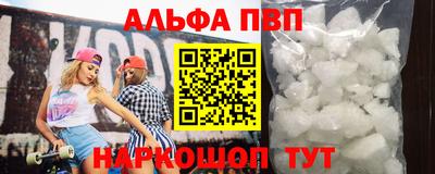 бутират Кинель