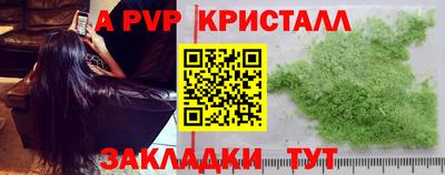 метадон Кингисепп
