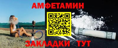 бутират Кинель