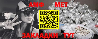 бутират Кинель