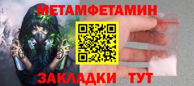 кокаин VHQ Комсомольск-на-Амуре