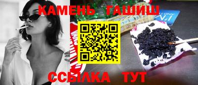 бутират Кинель