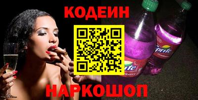 кокаин VHQ Комсомольск-на-Амуре