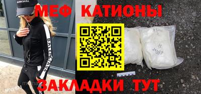 бутират Кинель