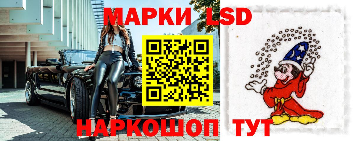 Янаул  Марки NBOMe  Вход с VPN  Наркотические марки 1500мкг 