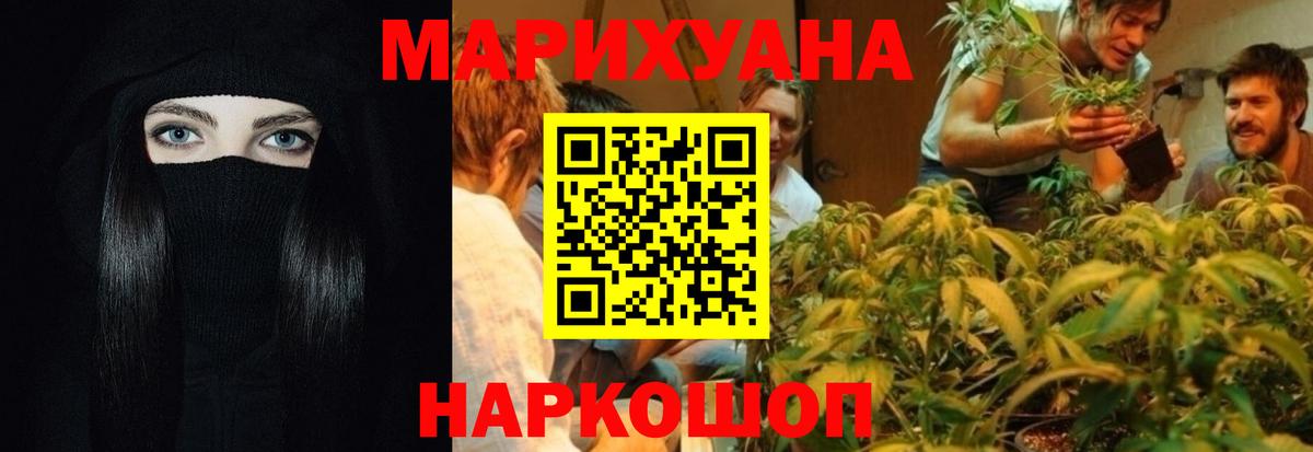 Янаул  Бошки Шишки гибрид  Канабис сатива  Каннабис VHQ  Вход с VPN 